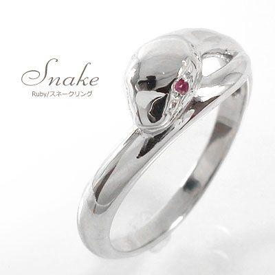 指輪 ルビー 蛇 7月 誕生石 スネーク k18金 ピンキーリング 