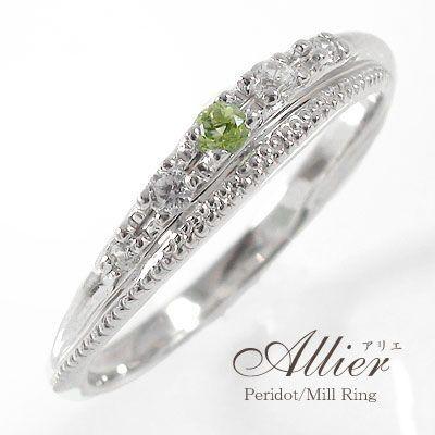 安心一年保証 リング ペリドットリング 10金 指輪 ミル ダイヤモンド ピンキーリング レディース 8月 誕生石 ポイント消化 22 w24 ジュエリー工房 Alma 通販 Yahoo ショッピング 正規取扱店 Terra Veggie Fr