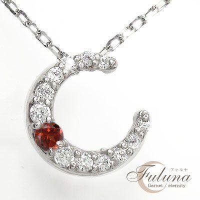 最短当日発送 ネックレス 月 18金 ガーネット 三日月 エタニティー