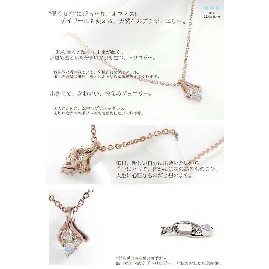 SALE/96%OFF】ペンダントトップ ブルームーンストーン ダイヤモンド シルバーチェーン k18ホワイトゴールド 鎖 トリロジー ホワイトデー 6月 スリーストーン チャーム 誕生石 ペンダントヘッド、チャーム トップ ブルームーンストーン k18ホワイトゴールドペンダント チャーム 6月 誕生石 シルバーチェーン 鎖 ホワイトデー