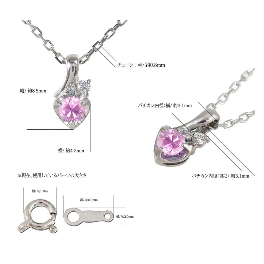 ペンダントトップ ピンクサファイアネックレス 10金 チャーム 誕生石 9月 シルバーチェーン 2023 鎖 ハート 一粒ペンダント 通販 ペンダントトップ ピンクトルマリン 華 花 モチーフ ダイヤモンド プラチナ フィオ―レ 10月 誕生石 チャーム 2023 シルバーチェーン 鎖