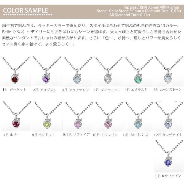 ペンダントトップ ピンクサファイアネックレス 10金 チャーム 誕生石 9月 シルバーチェーン 2023 鎖 ハート 一粒ペンダント 通販 ペンダントトップ ルビー 18金 フィオ―レ 7月 誕生石 華 花 モチーフ ダイヤモンド プチペンダント チャーム 2023 シルバーチェーン 鎖