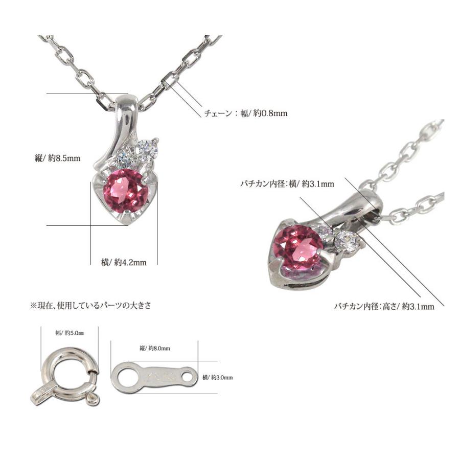 特価品コーナー☆ペンダント プラチナ ハート 2023 ペンダントトップ シルバーチェーン ピンクトルマリン 一粒 誕生石 チャーム 10月 鎖 ペンダントヘッド、チャーム ペンダントトップ サファイア プラチナ フィオ―レ 9月 誕生石 華 花 モチーフ ダイヤモンド チャーム 入社式 2023 シルバーチェーン 鎖