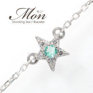 21年ファッション福袋 Xmas 21 クリスマス ポイント消化 誕生石 5月 レディース Sサイズ 流れ星 ブレス 10金 ブレスレット 星 エメラルド ブレスレット エメラルド 流れ星 ブレスレット 10金 ダイヤモンド レディースアクセサリー Ranchhodraiji Org