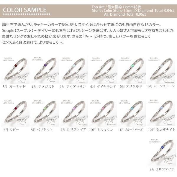 【美品】プラチナ900 ピンキーリング 5号サイズ リング プラチナ900 誕生石 選べる 指輪 ピンキーリング レディース