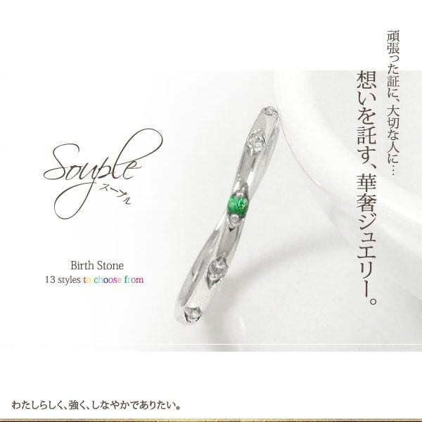 【美品】プラチナ900 ピンキーリング 5号サイズ リング プラチナ900 誕生石 選べる 指輪 ピンキーリング レディース