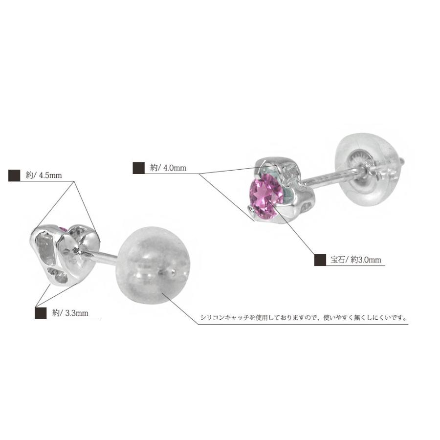 ピアス ハートモチーフ ピアス 18金 ピンクサファイア 9月 誕生石 スタッド シリコンキャッチ付き レディース 2023 ピアス Un peu アン