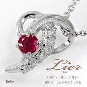 ネックレス 流れ星 ネックレス ルビー 絆 ハート 10金 きずな ペンダント 7月 誕生石 レディース 2023