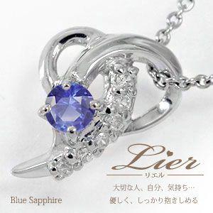 ネックレス 流れ星 ネックレス サファイア 絆 ハート 10金 きずな ペンダント 9月 誕生石 レディース 2023