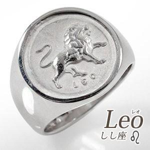 指輪座リング しし座 (7/23〜8/22) メンズ ユニセックス シルバー925 指輪 ピンキー 印台リングの贈り物 2024 ホワイトデー　お返し 父の日