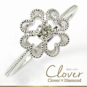 リング ダイヤモンド クローバー ミル ピンキーリング プラチナ 指輪 4月 誕生石 四葉 レディース 2024 母の日 花以外