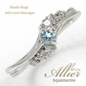 ピンキーリング リング 指輪 3月 誕生石 絆 18金 アクアマリン レディース 2024 母の日 花以外