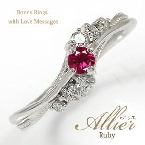 【初回限定お試し価格】 リング ピンキーリング 18金 指輪 誕生石 絆 ルビー レディース, お仏壇の一心堂 ffb484a1