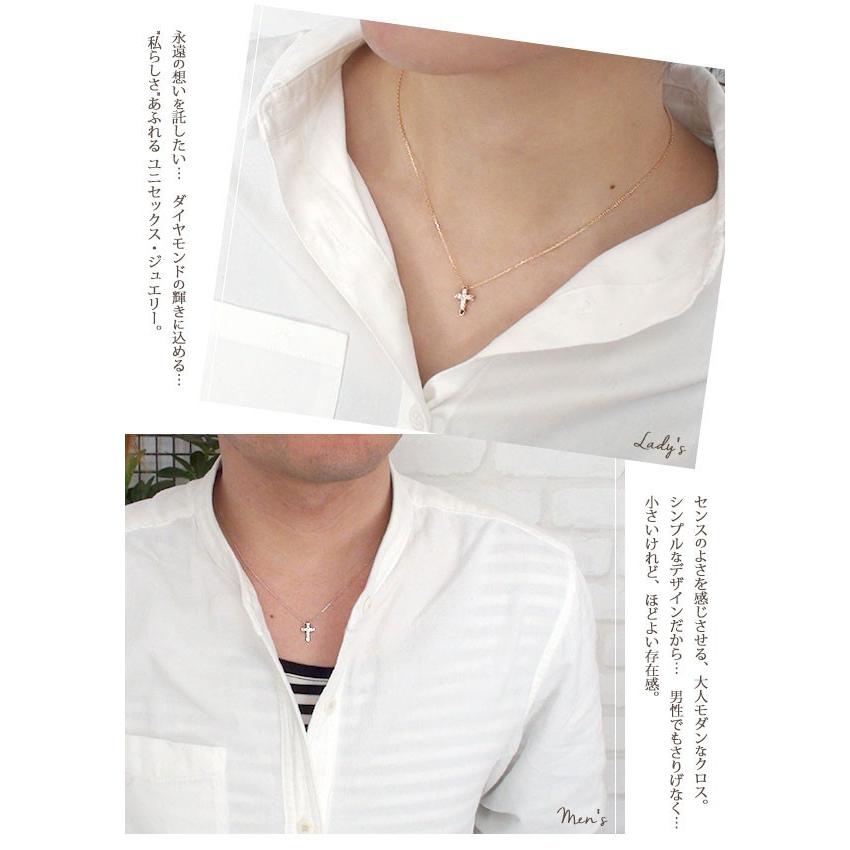 【即日出荷】ネックレス クロス ネックレス ダイヤモンド 18金 ペンダント ユニセックス レディース チャーム ペンダントトップ シルバーチェーン 鎖 2026の画像