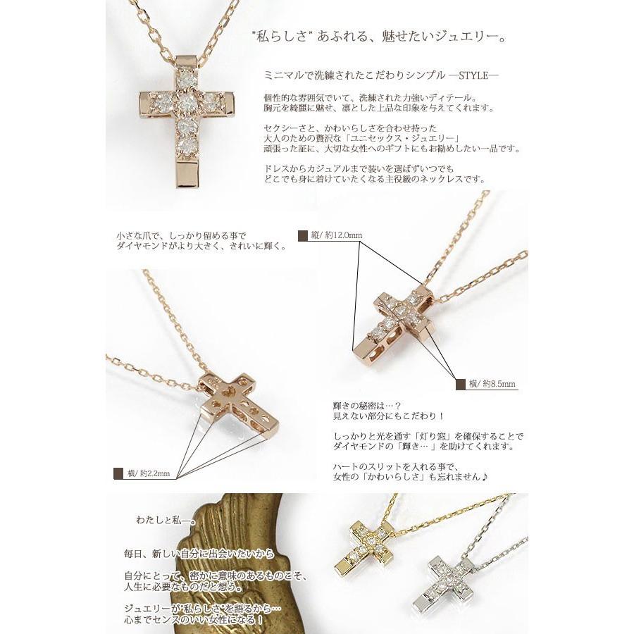 【即日出荷】ネックレス クロス ネックレス ダイヤモンド 18金 ペンダント ユニセックス レディース チャーム ペンダントトップ シルバーチェーン 鎖 2026の画像