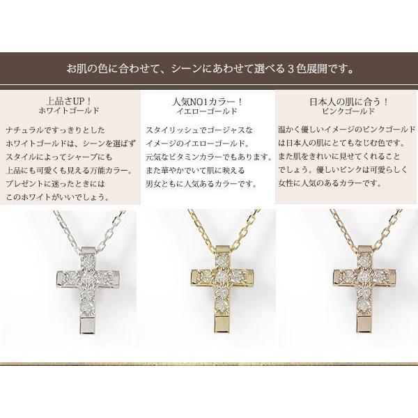【即日出荷】ネックレス クロス ネックレス ダイヤモンド 18金 ペンダント ユニセックス レディース チャーム ペンダントトップ シルバーチェーン 鎖 2026の画像