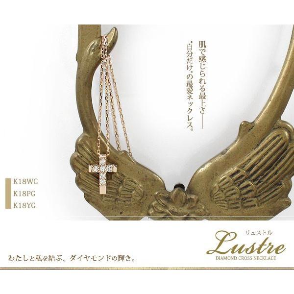 【即日出荷】ネックレス クロス ネックレス ダイヤモンド 18金 ペンダント ユニセックス レディース チャーム ペンダントトップ シルバーチェーン 鎖 2026の画像