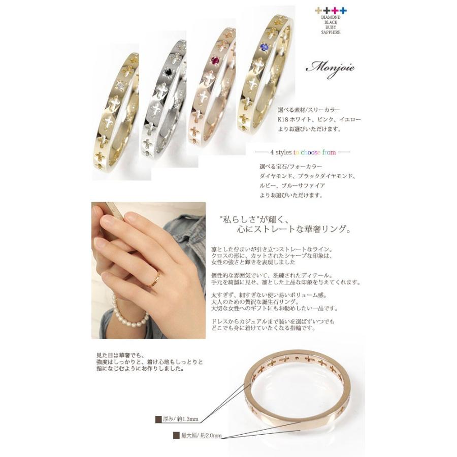 リング 18金 ピンキーリング レディース ダイヤモンド・ブラック