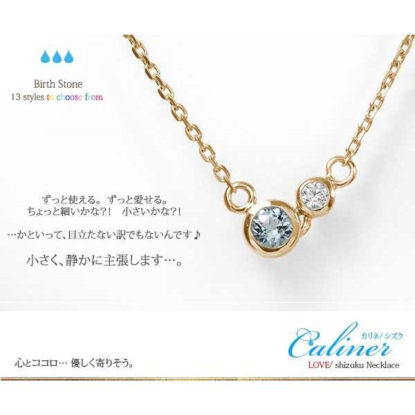 ネックレス 誕生石 10金 しずく シズク 雫 カラーストーン ペンダント