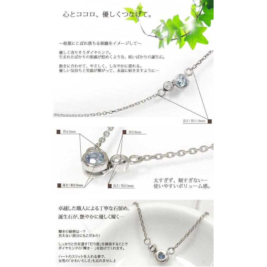 ネックレス 誕生石 ネックレス プラチナ 誕生石 しずく シズク 雫 カラーストーン ペンダント レディース 2026 お返し 母の日 プレゼントの画像