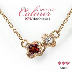 在庫処分大特価 1月 18金 ガーネット ネックレス ネックレス 誕生石 22 レディース プチペンダント カラーストーン モチーフ フラワー 花 ネックレス ペンダント 金種をお選びください K18ホワイトゴールド Corps Solutions Com