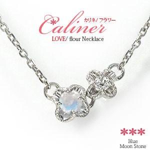 ネックレス ブルームーンストーン ネックレス プラチナ カラーストーン ペンダント 6月 誕生石 花 フラワー モチーフ レディース 2023
