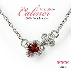 時間指定不可 ブレスレット ガーネット ブレスレット プラチナ 1月 誕生石 花 フラワー 双子 カラーストーン レディース ポイント消化 wb01 ジュエリー工房 Alma 通販 Yahoo ショッピング 開店祝い Www Ladislexia Net