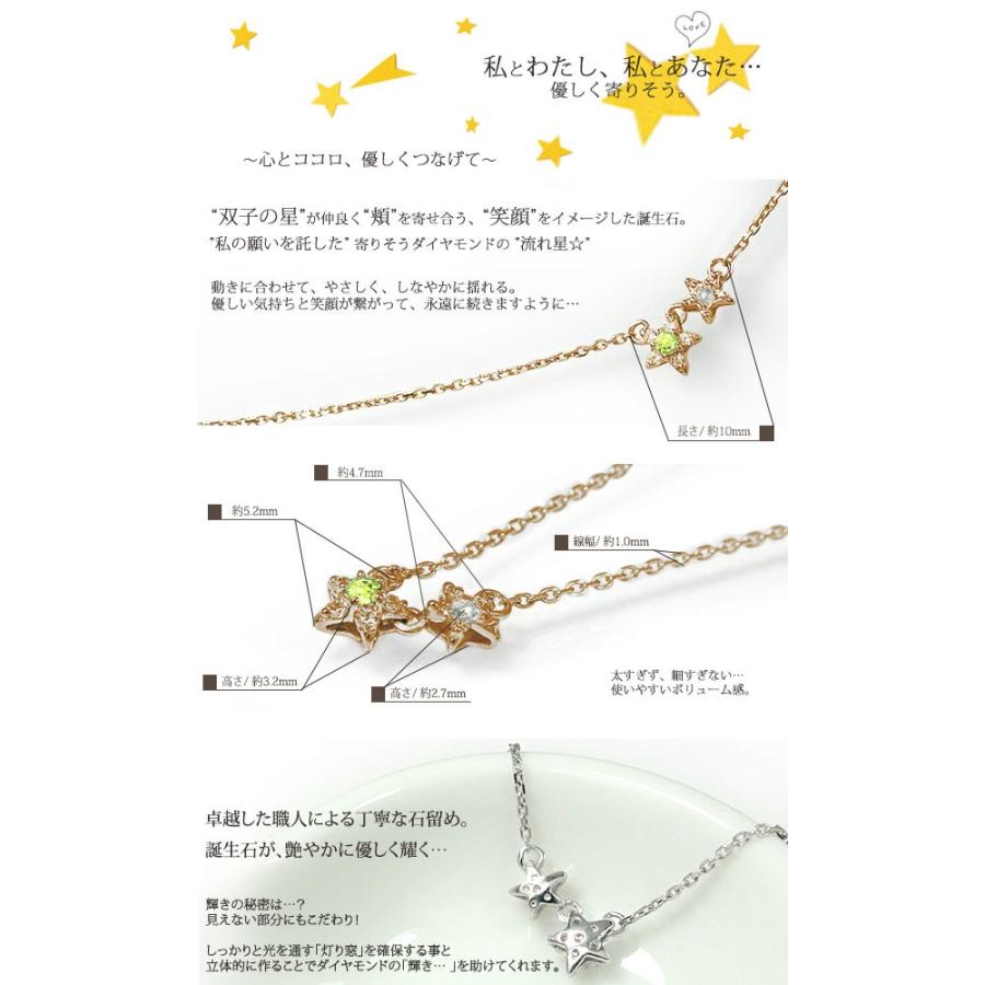 驚きの値段 ネックレス ネックレス ペリドット 18金 カラーストーン 8月 誕生石 双子 流れ星 モチーフ プチペンダント レディース w23 ジュエリー工房 Alma 通販 Yahoo ショッピング 保障できる Www Doctor Plan Com