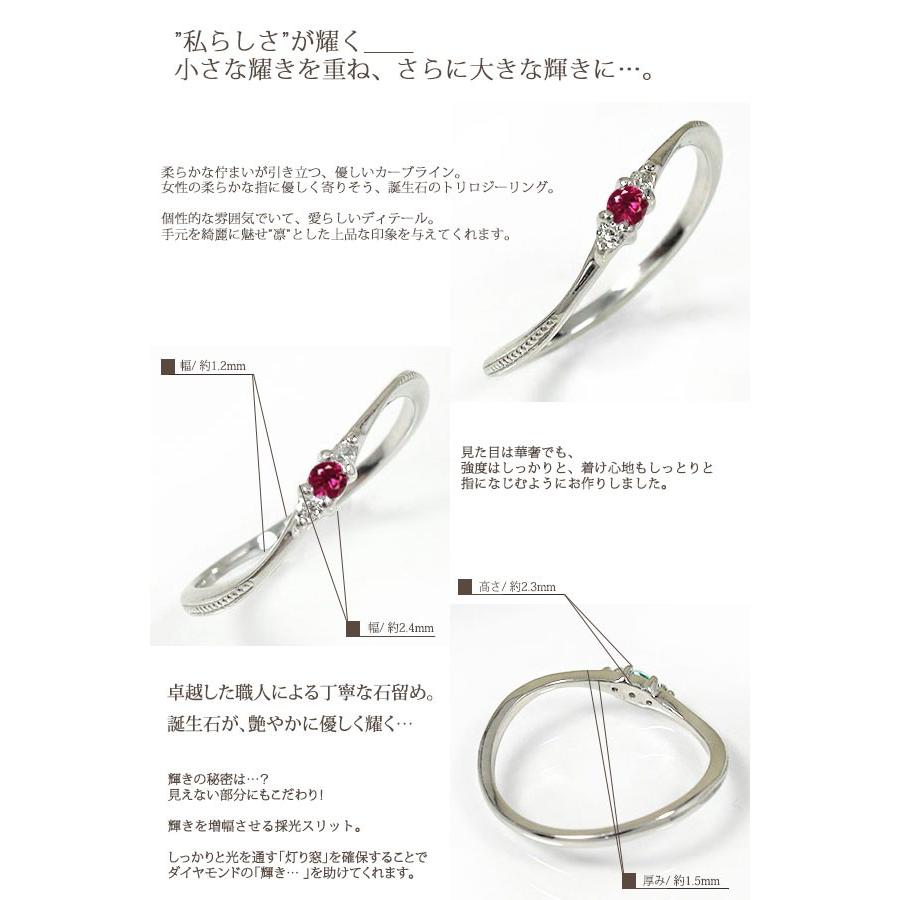 限定価格セール リング ルビー リング プラチナ ミル ピンキー 誕生石 トリロジー 指輪 レディース w19 ジュエリー工房 Alma 通販 Yahoo ショッピング キナル別注 Www Mysmileteethwhitening Com