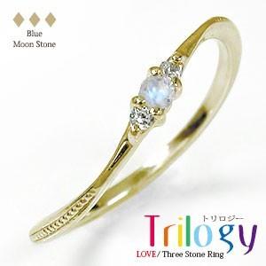 クラシック 指輪 ミル ピンキーリング 誕生石 トリロジー 10金 ブルームーンストーン ダイヤモンド メンズリング 指輪 バレンタインデーの贈り物 お祝い, ビューティサロンATLA 87478595