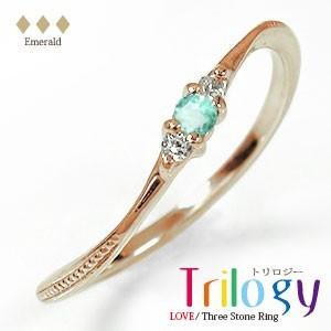 ディズニープリンセスのベビーグッズも大集合 トリロジー 誕生石 5月 ダイヤモンド エメラルド 18金 ピンキーリング 指輪 ミル 22 レディース 指輪 ピンキーリング リングサイズをお選び下さい 13号 Tin Ipb Ac Id