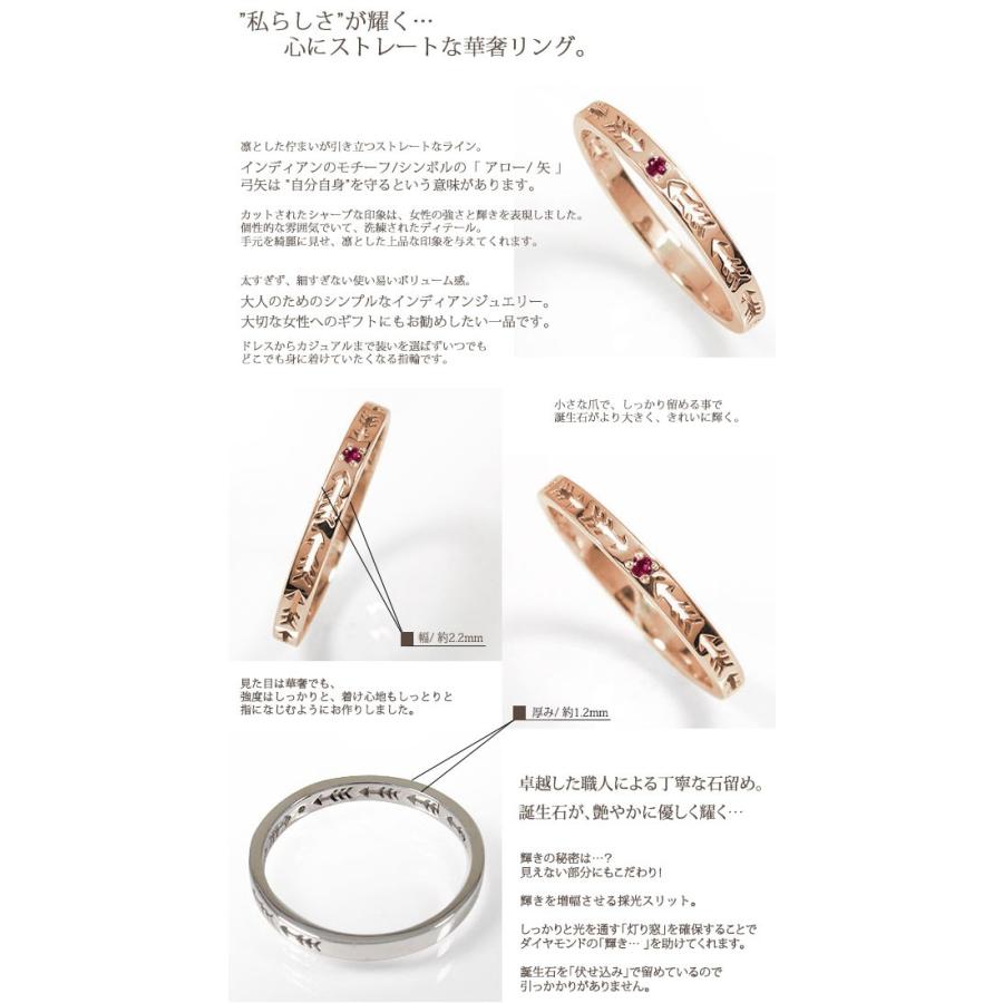 リング ピンキーリング 18金 インディアンジュエリー 矢 アロー