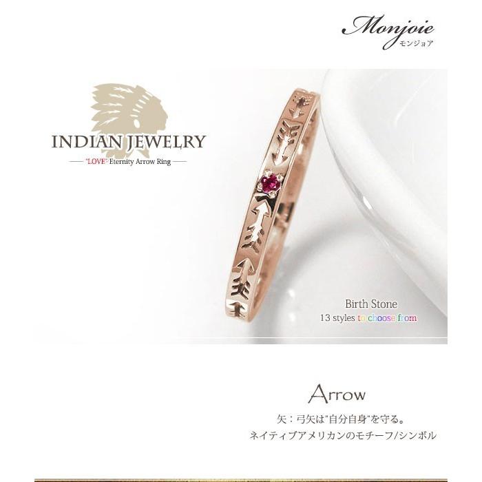リング ピンキーリング 18金 インディアンジュエリー 矢 アロー エタニティ メンズリング 指輪 誕生石の贈り物花以外 父の日 プレゼントの画像