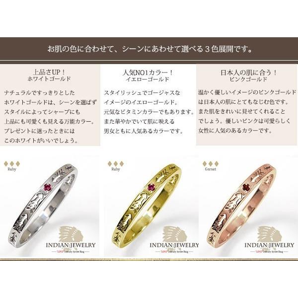 リング ピンキーリング 18金 インディアンジュエリー 矢 アロー エタニティ メンズリング 指輪 誕生石の贈り物花以外 父の日 プレゼントの画像