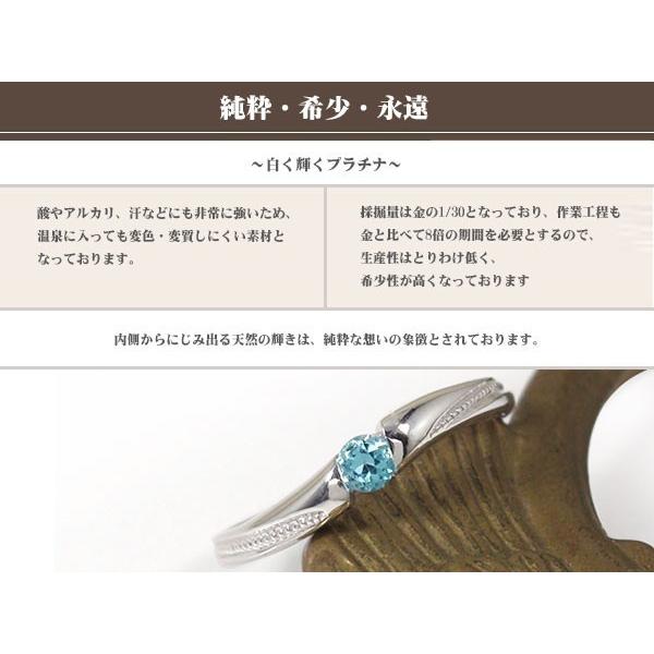 指輪 誕生石 リング プラチナ アンティーク ミル 一粒石 指輪 ピンキーリング レディース 2026 お返し 母の日の画像