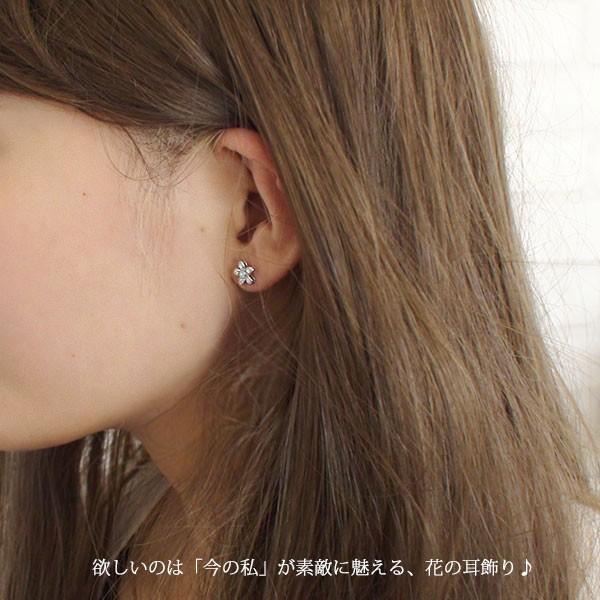 ピアス 誕生石 ダイヤモンド 18金 花 フラワーモチーフ スタッド 