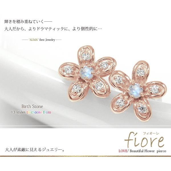 ピアス 誕生石 ダイヤモンド 18金 花 フラワーモチーフ スタッド 