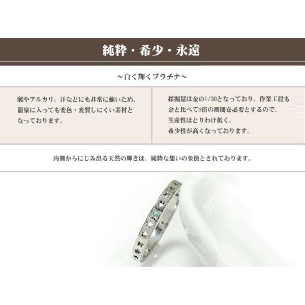 【即日出荷】【現品限り 9号】指輪 ピンクサファイア リング プラチナ エタニティ 指輪 9月 誕生石 スター 星 ピンキー レディース 2026 母の日の画像
