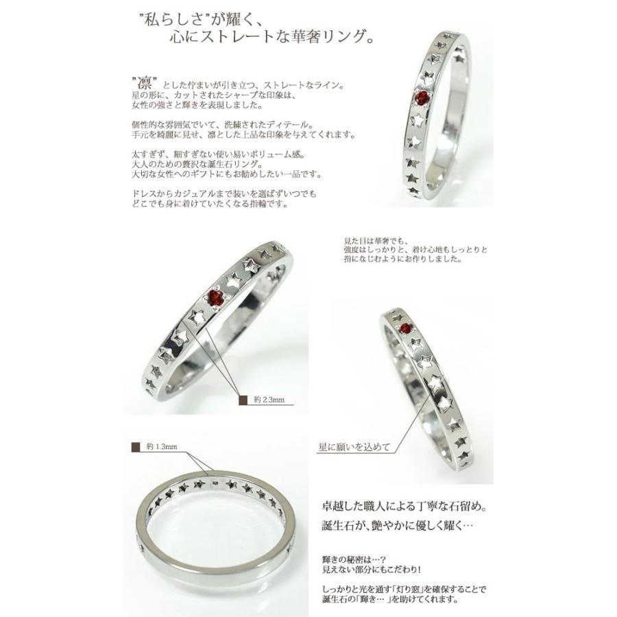 驚きの値段 リング ガーネット リング プラチナ 誕生石 スター 星 流れ星 ピンキー エタニティ メンズリング 指輪 バレンタインデーの贈り物 お祝い ポイント消化 wm01 ジュエリー工房 Alma 通販 Yahoo ショッピング シニアファッション Www
