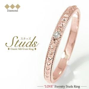 おしゃれ 指輪 ピンキーリング 22 レディース 鋲 ミル ロック 誕生石 4月 指輪 スタッズ ダイヤモンド 18金 ピンキーリング リングサイズをお選び下さい 2号 Tin Ipb Ac Id