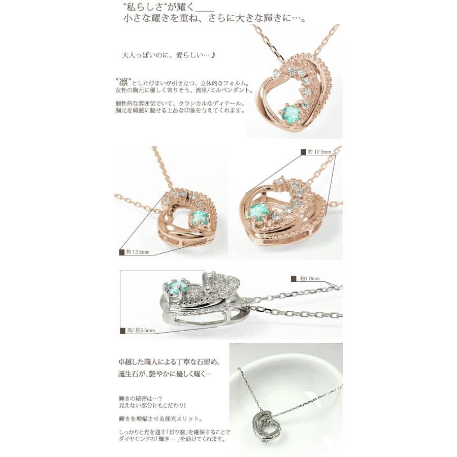 大特価放出! ジュエリー工房 ALMAペンダントトップ エメラルド 18金 ダイヤモンド ハート 5月 誕生石 美しい モチーフ プチペンダント チャーム 2023 シルバーチェーン 鎖 ペンダントトップ ハート スパイラルネックレス エメラルド 18金 5月 誕生石 一粒チャーム 2023 シルバーチェーン 鎖