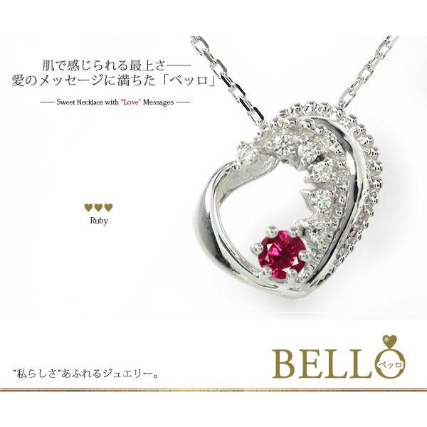 ○手数料無料!!○手数料無料!!ペンダントトップ ルビー プラチナ ダイヤモンド カラーストーン ハート 7月 誕生石 美しい モチーフ チャーム 2023 シルバーチェーン 鎖 レディースアクセサリー ペンダントトップ プラチナ ハート ピンクサファイア 9月 誕生石 一粒チャーム 2023 シルバーチェーン 鎖