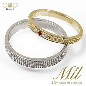 マリッジリング 10金 ガーネット 1月 2本セット 結婚指輪 ペアリング 指輪 メンズ セット価格 ペアリング 父の日