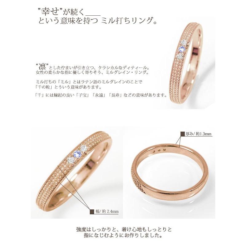 リング 18金 マリッジリング 指輪 誕生石 ミルグレイン 結婚指輪レディース 送料無料 2026 お返し 母の日の画像