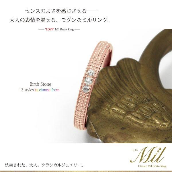 リング 18金 マリッジリング 指輪 誕生石 ミルグレイン 結婚指輪レディース 送料無料 2026 お返し 母の日の画像