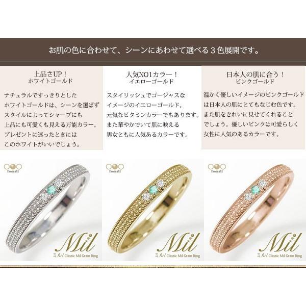 リング 18金 マリッジリング ピンキーリング 指輪 誕生石 ミルグレイン 結婚指輪レディース 送料無料 2026 お返し 母の日 プレゼントの画像
