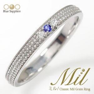 ディズニープリンセスのベビーグッズも大集合 プラチナ ピンキーリング サファイア リング 9月 22 送料無料 ピンキーレディース マリッジリング 指輪 結婚指輪 ミルグレイン 誕生石 ピンキーリング リングサイズをお選び下さい 8号 Www Angelguardians Org