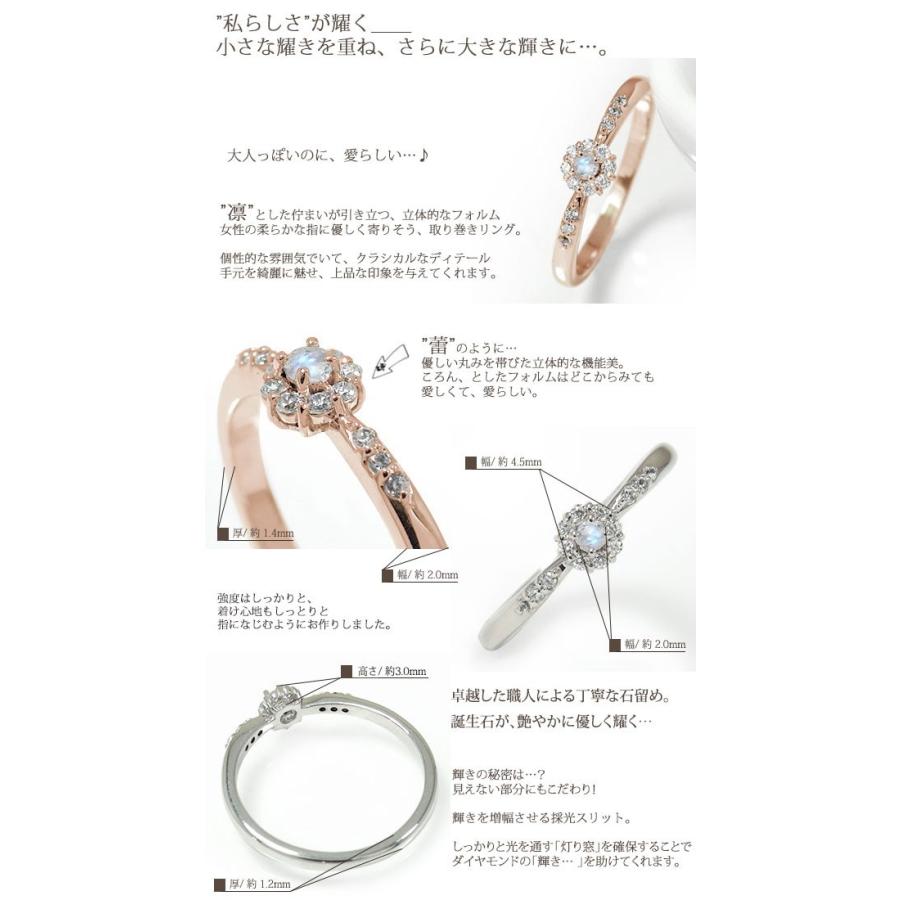 指輪 ピンキーリング 18金 アンティーク ミル 花 マニフィーク 指輪 フラワー 取り巻き 誕生石 レディース 母の日の画像