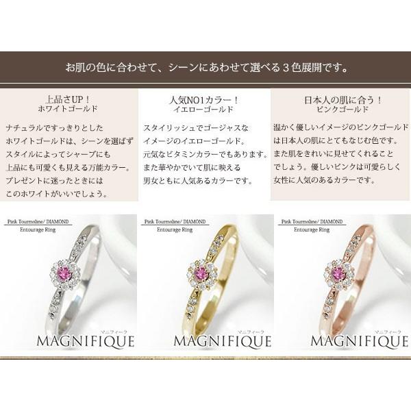 指輪 ピンキーリング 18金 アンティーク ミル 花 マニフィーク 指輪 フラワー 取り巻き 誕生石 レディース 母の日の画像
