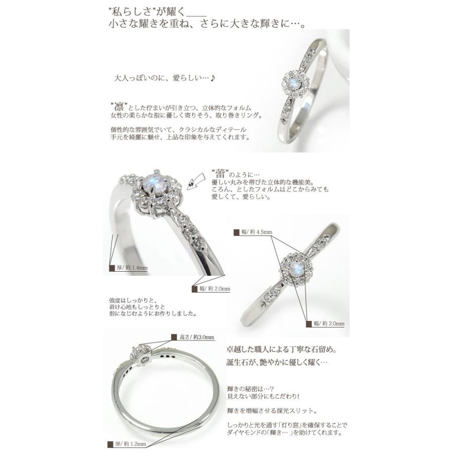 リング アンティーク ミル 誕生石 リング プラチナ 花 マニフィーク 指輪 フラワー 取り巻き ピンキーリング レディース 母の日の画像